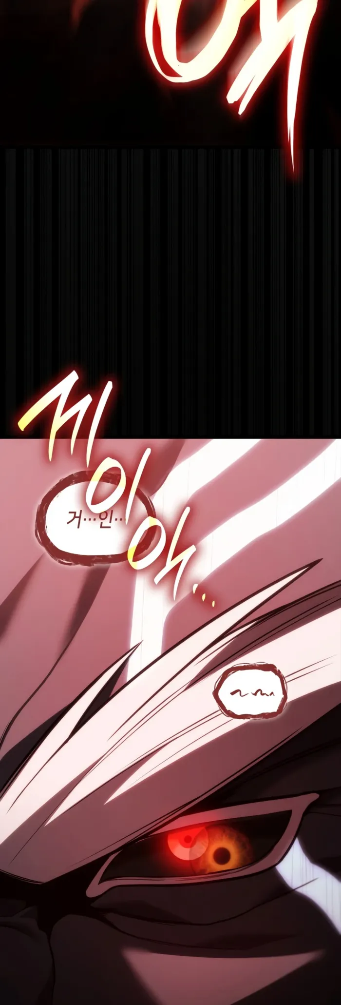 The Infinite Mage Chapter 178