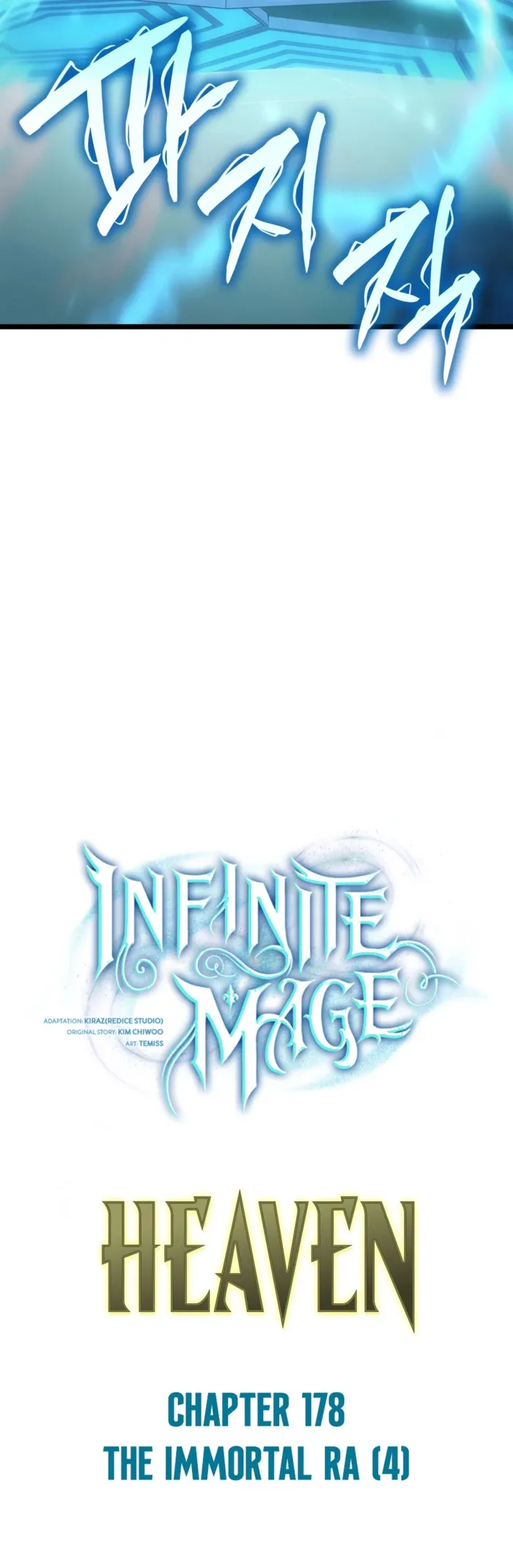 The Infinite Mage Chapter 178