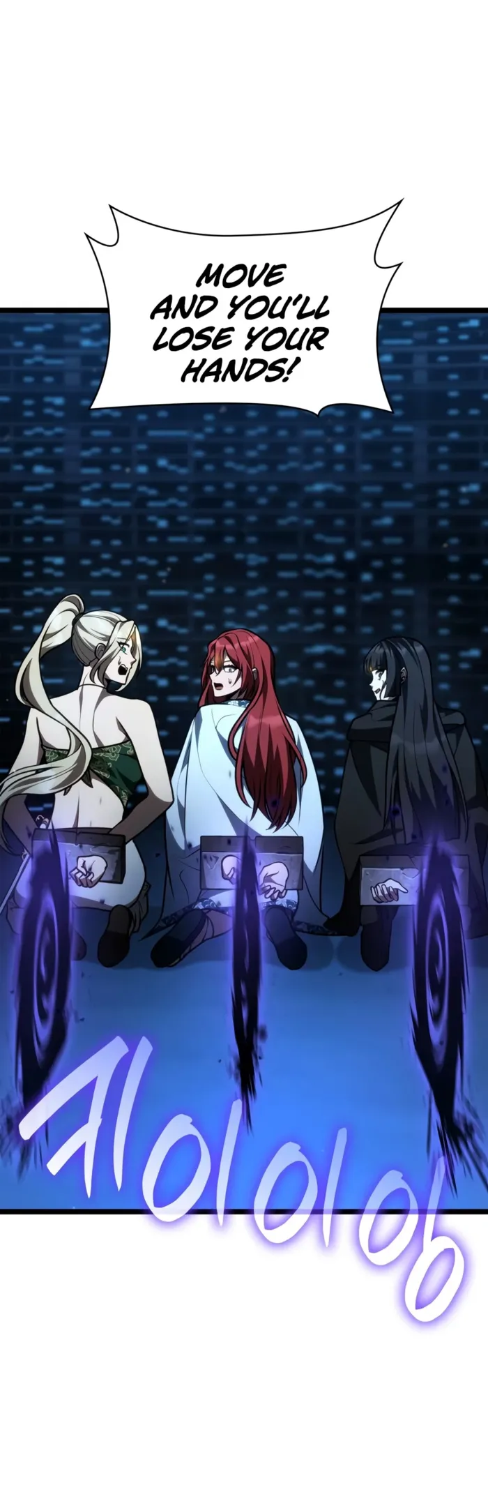 The Infinite Mage Chapter 186