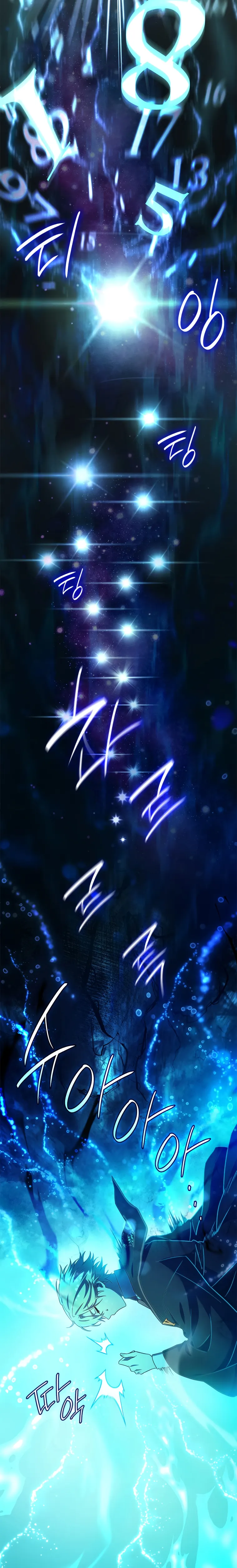 The Infinite Mage Chapter 44