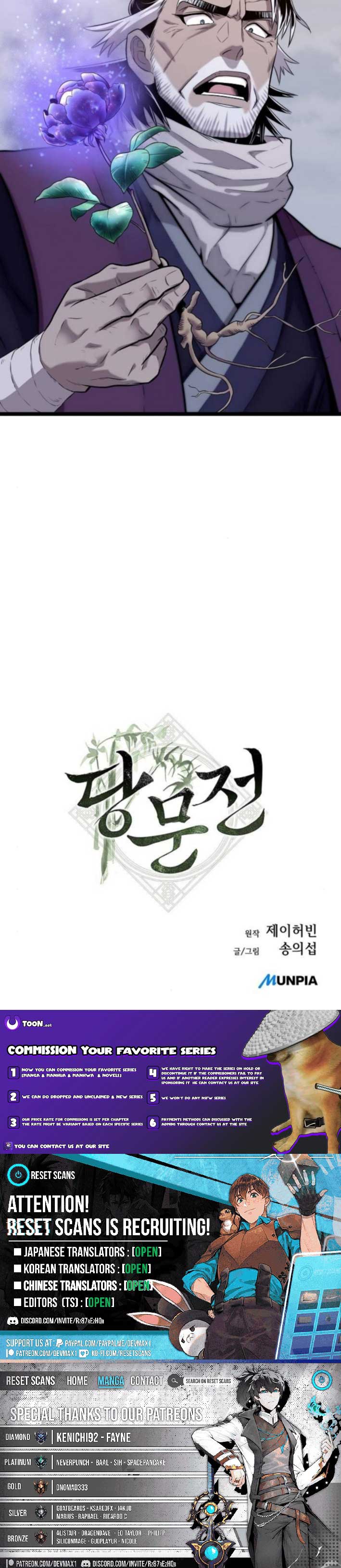 The Tang Clan Chronicles Chapter 7