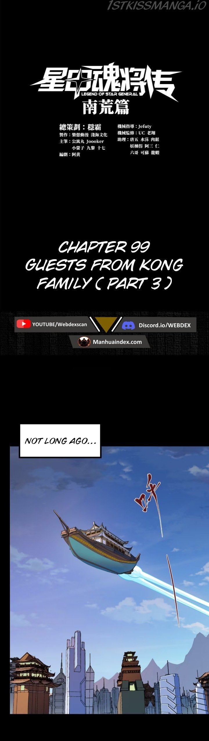 Legend of Star General Chapter 99