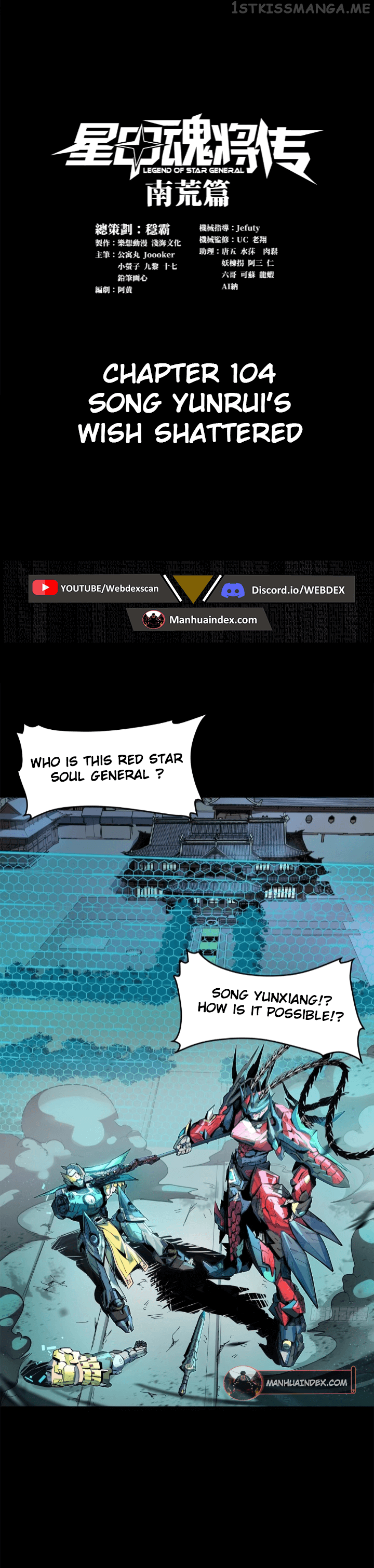 Legend of Star General Chapter 104