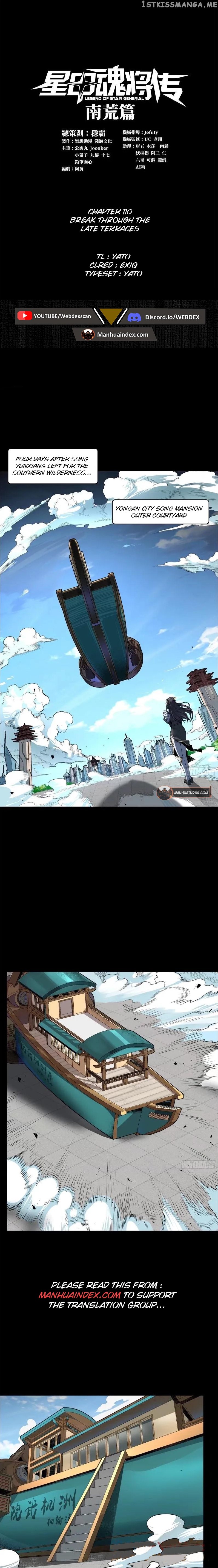 Legend of Star General Chapter 110