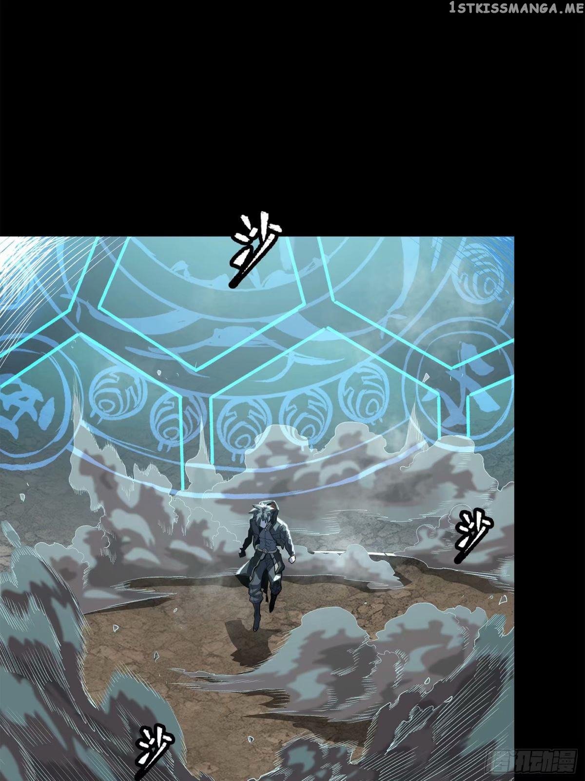 Legend of Star General Chapter 111