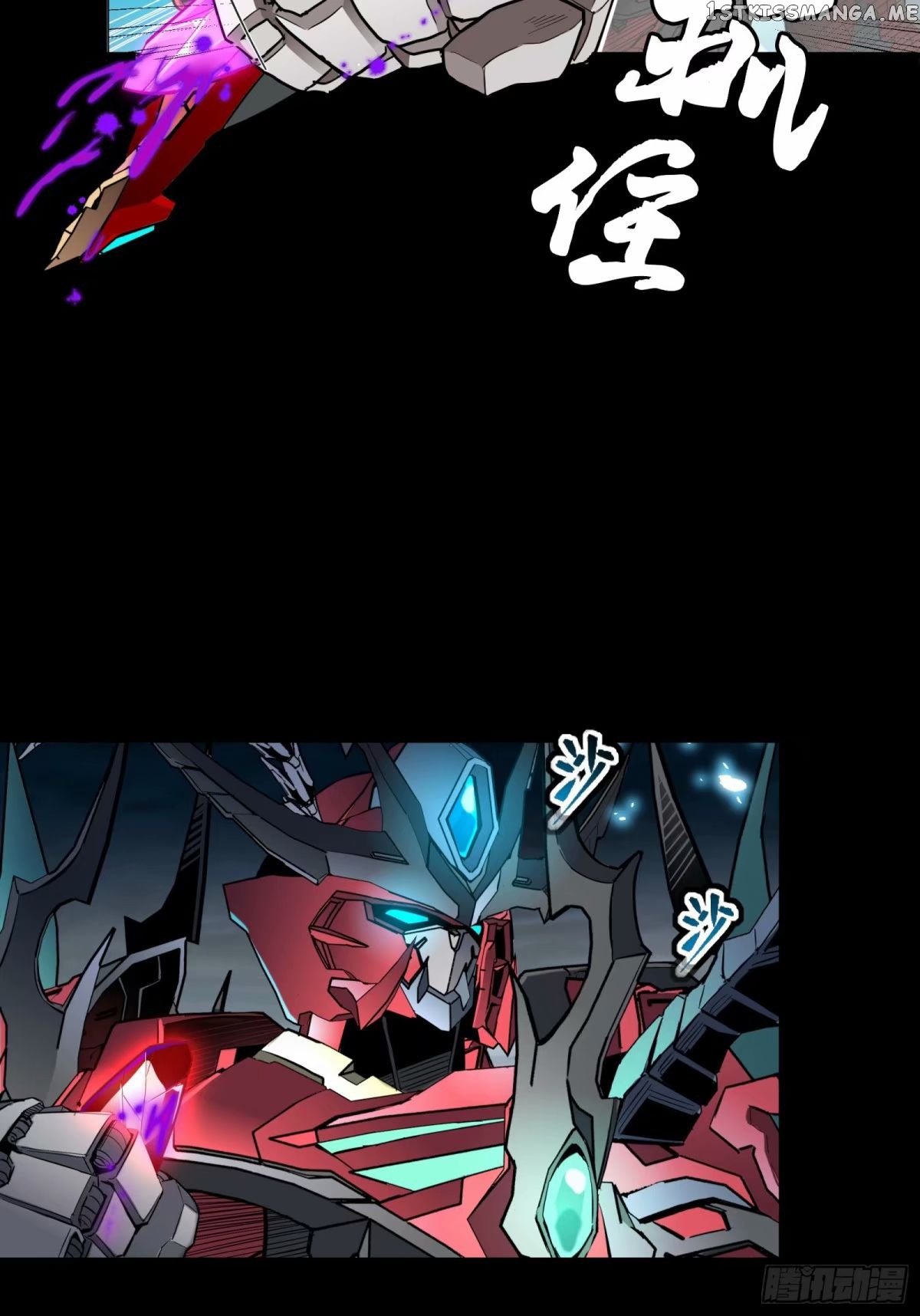 Legend of Star General Chapter 111