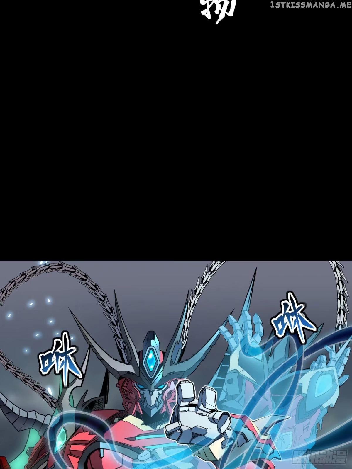 Legend of Star General Chapter 111