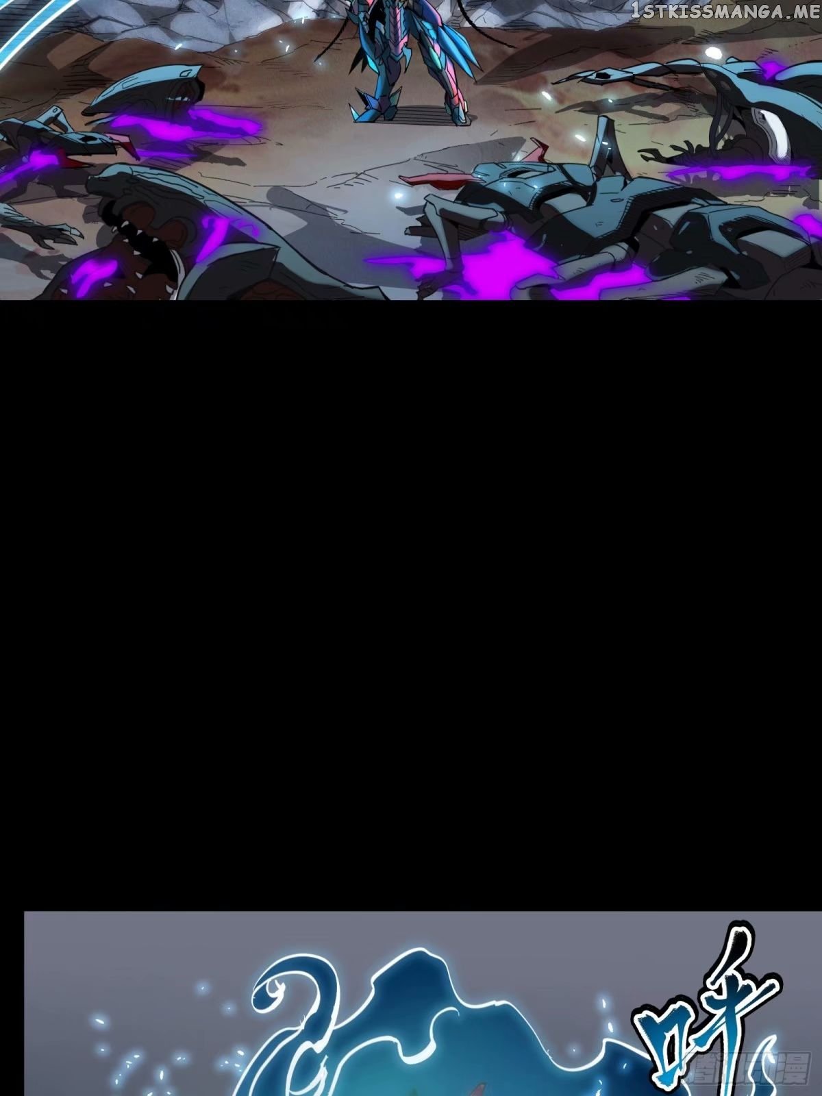 Legend of Star General Chapter 111