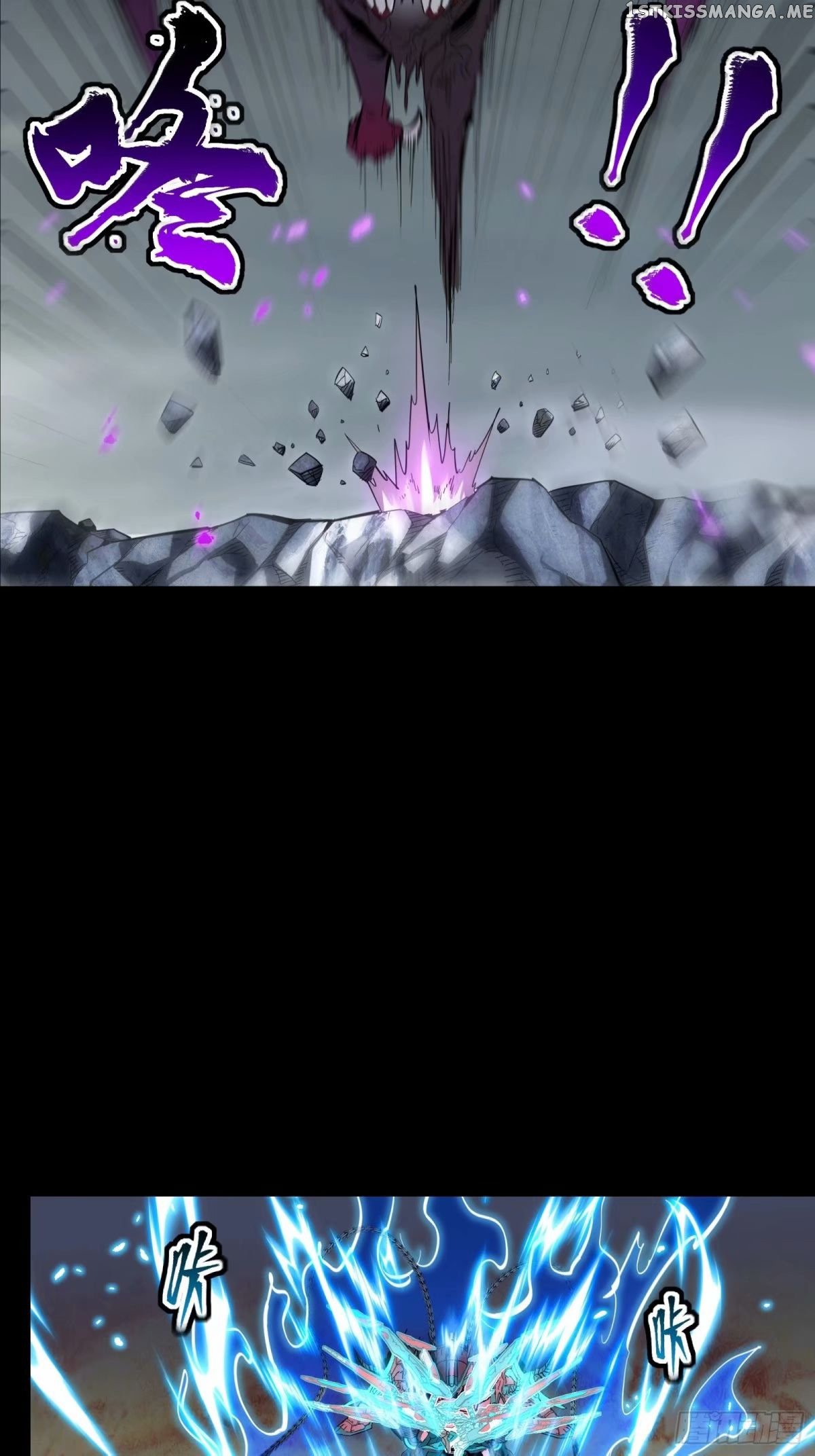 Legend of Star General Chapter 111