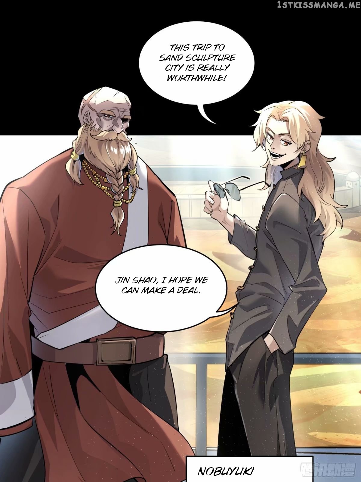 Legend of Star General Chapter 111
