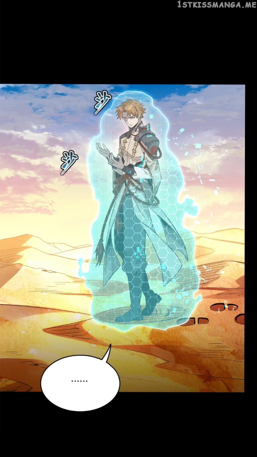Legend of Star General Chapter 115