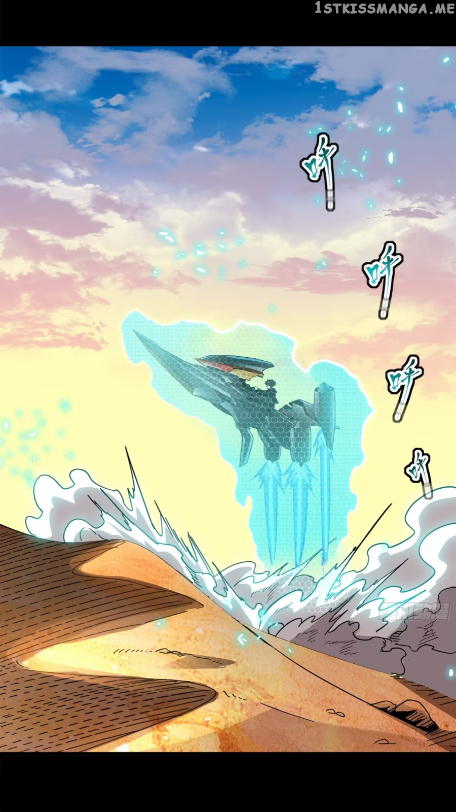 Legend of Star General Chapter 115