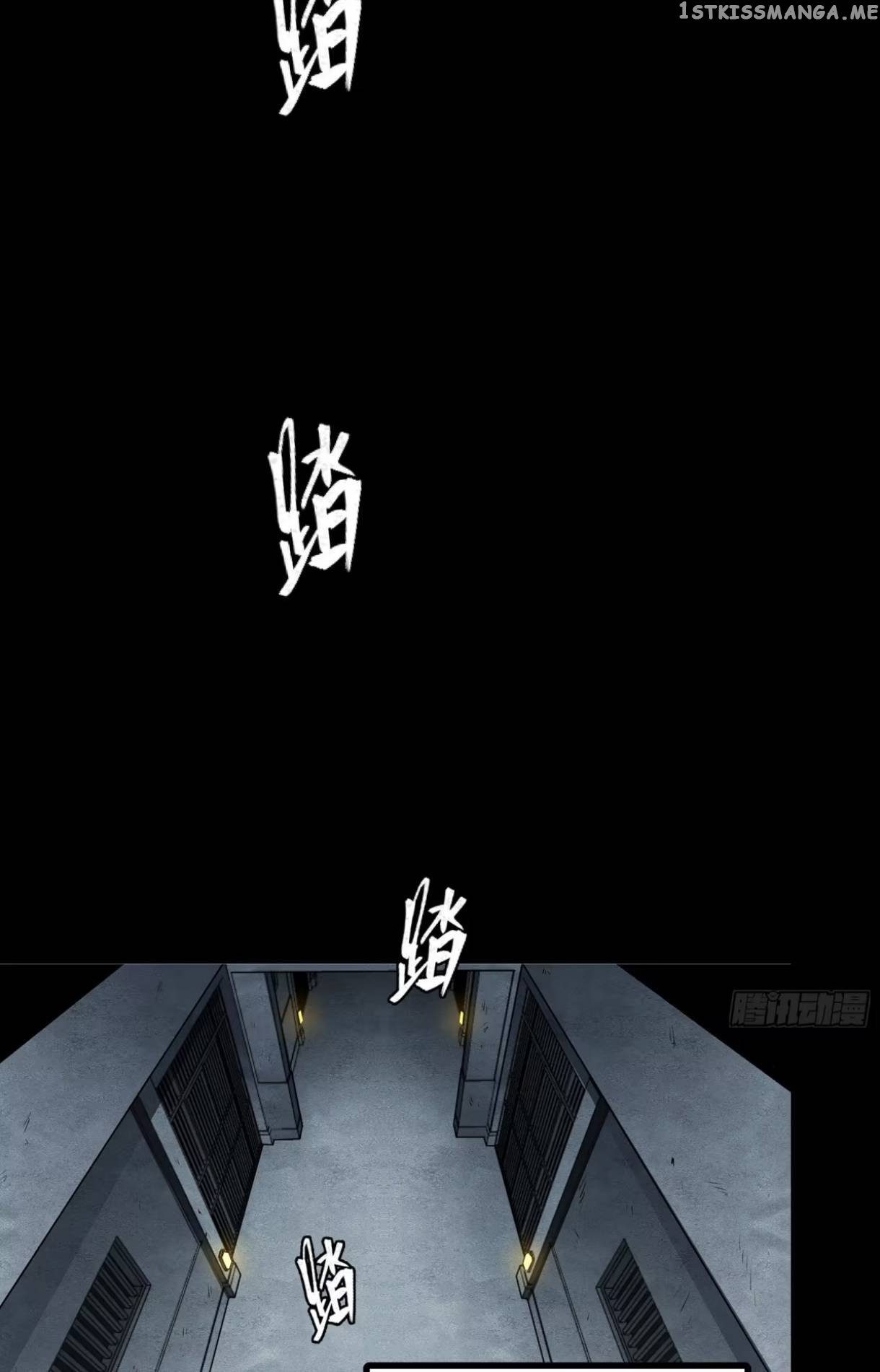 Legend of Star General Chapter 116