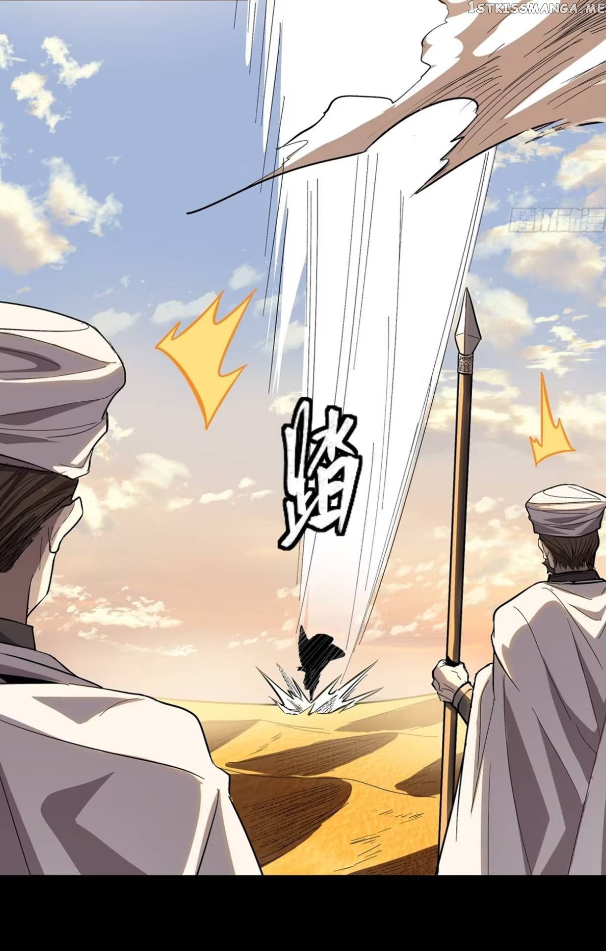Legend of Star General Chapter 116