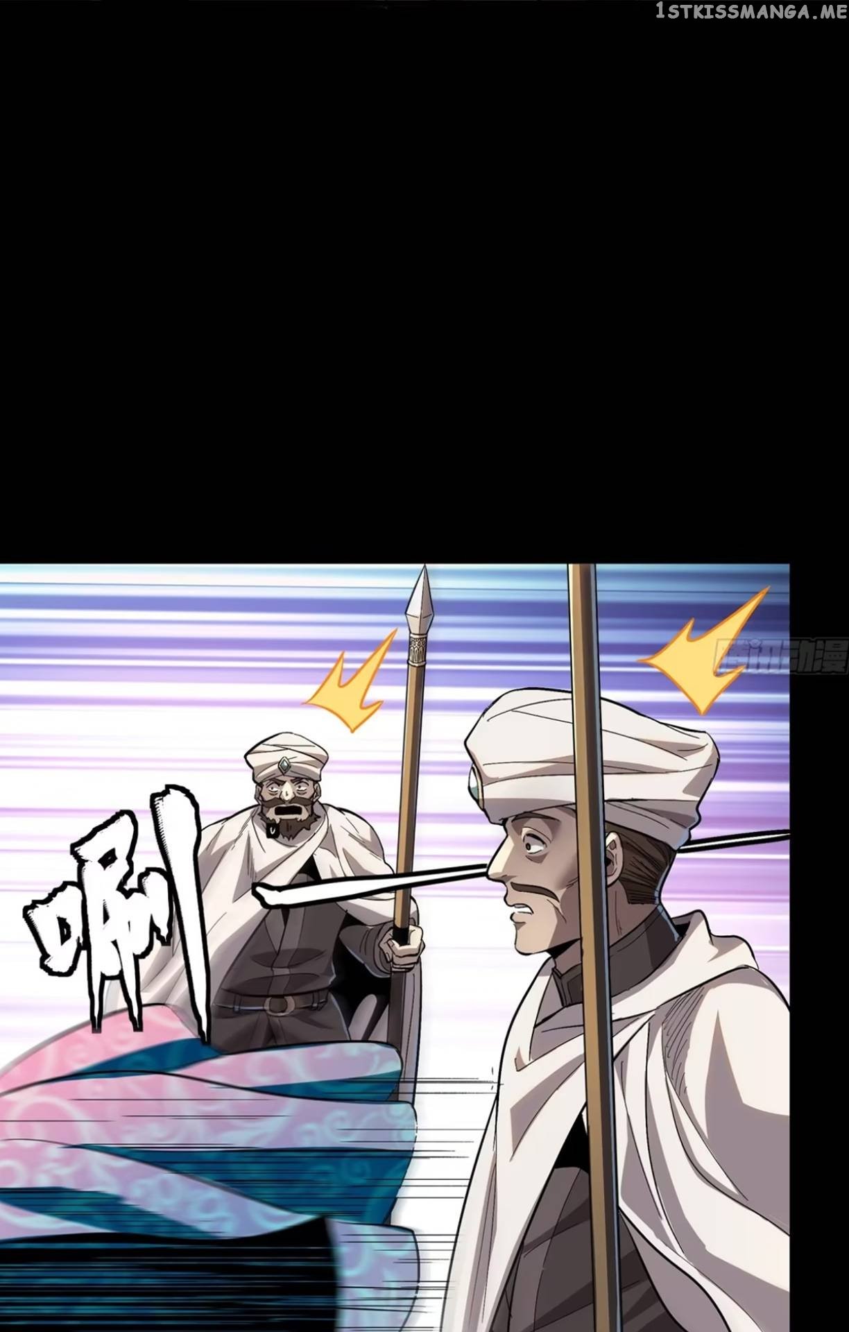 Legend of Star General Chapter 116