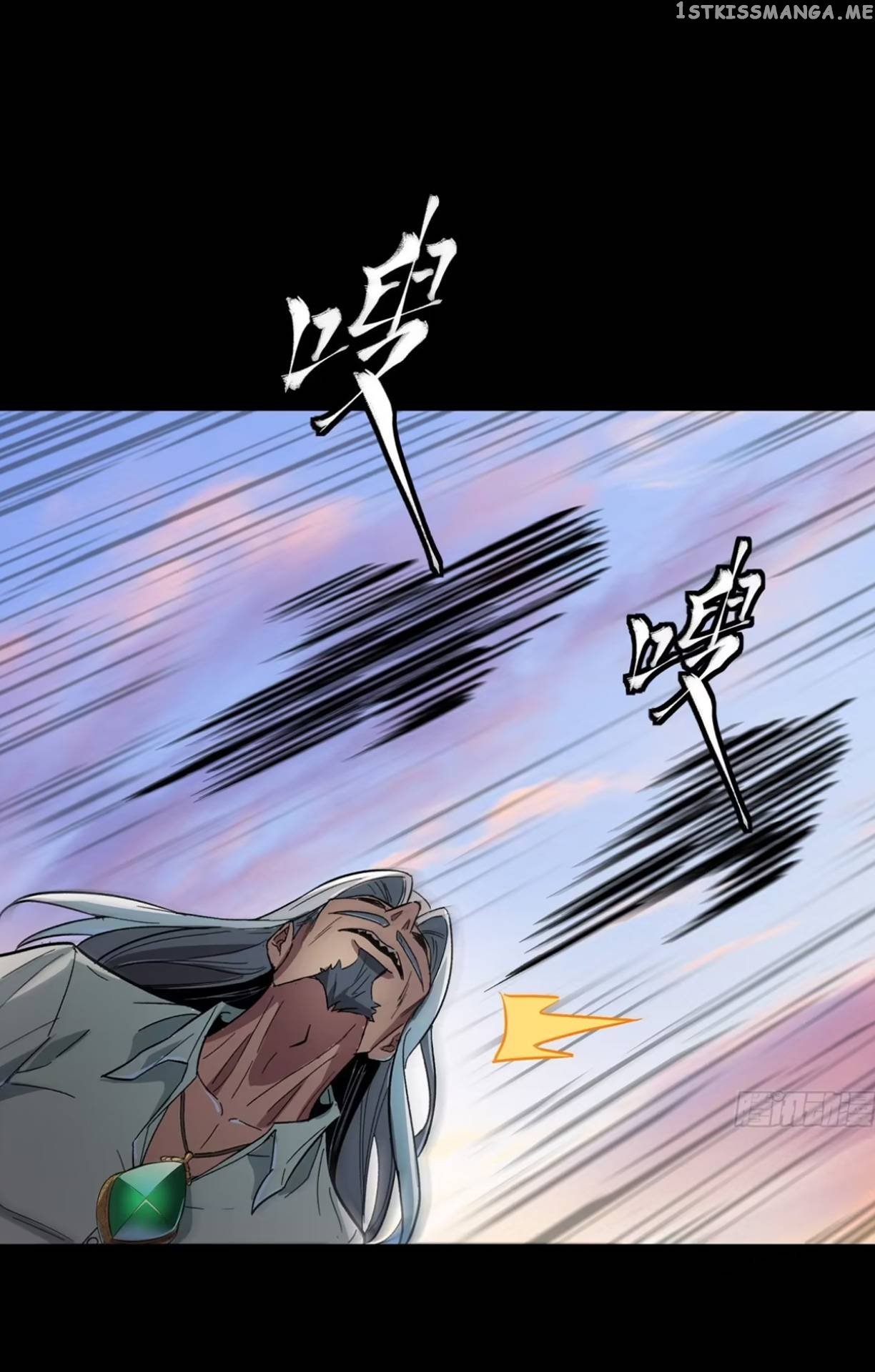Legend of Star General Chapter 116