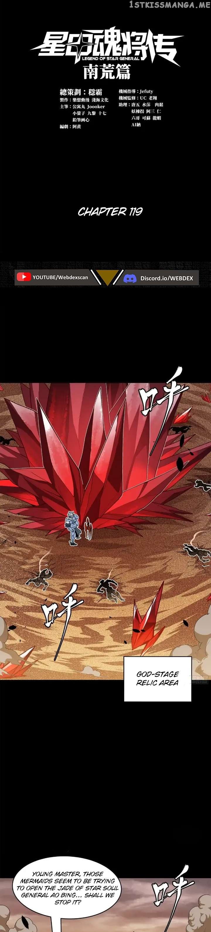 Legend of Star General Chapter 119