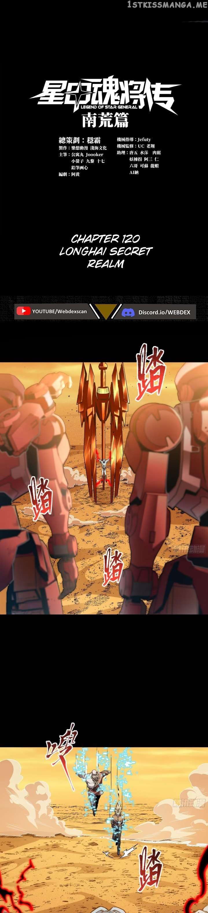 Legend of Star General Chapter 120