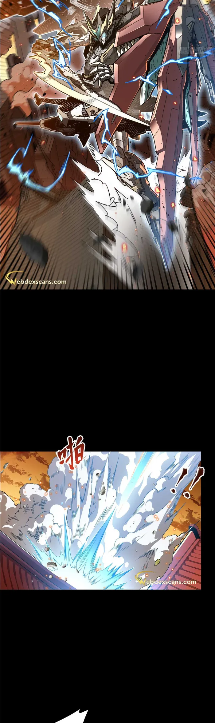 Legend of Star General Chapter 124