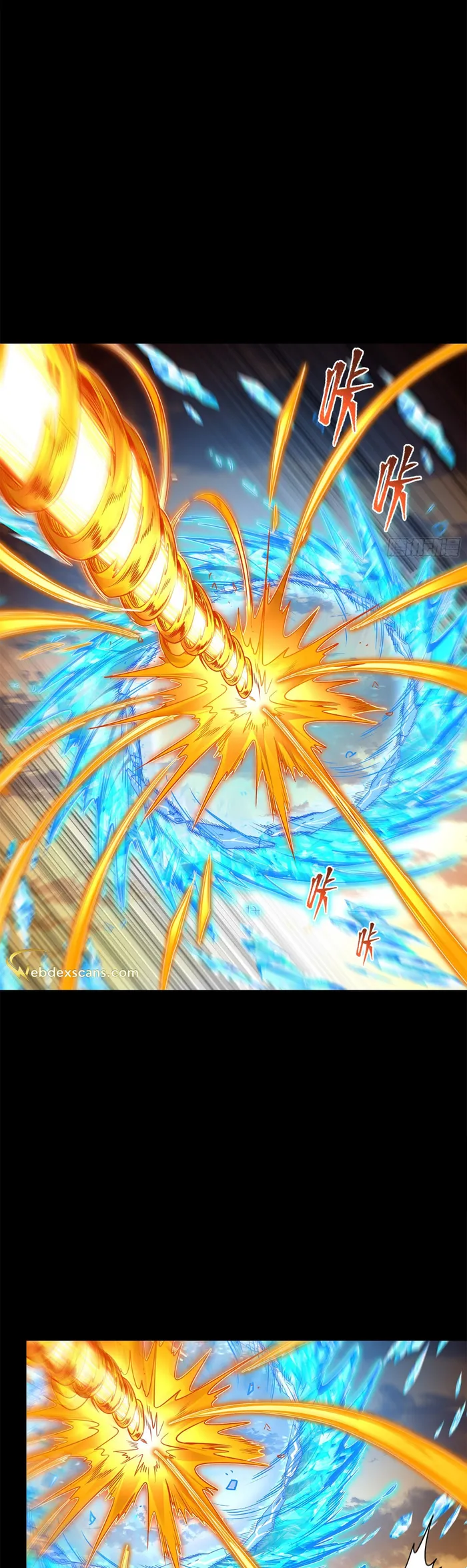 Legend of Star General Chapter 124