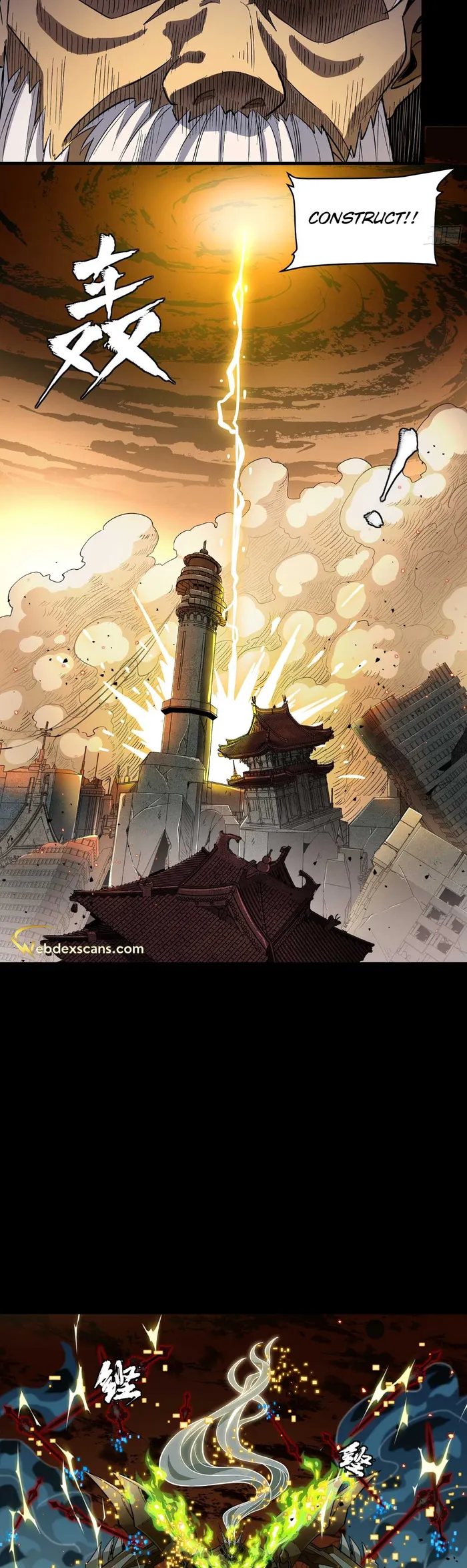 Legend of Star General Chapter 124