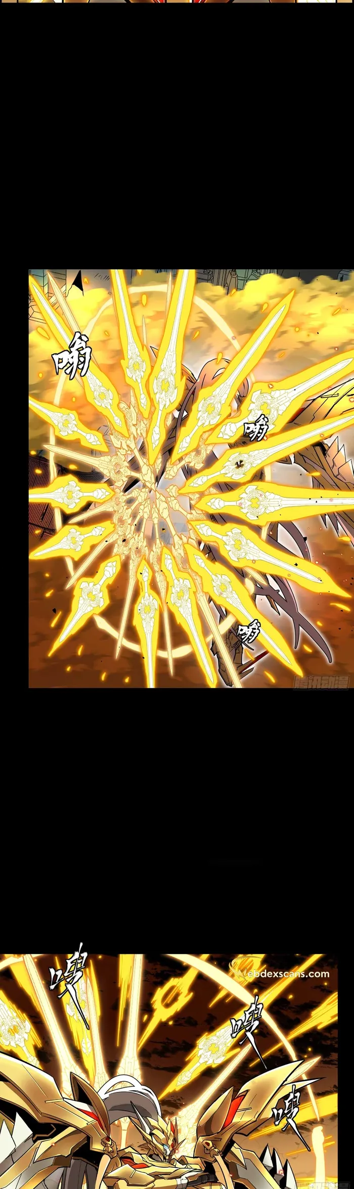 Legend of Star General Chapter 124