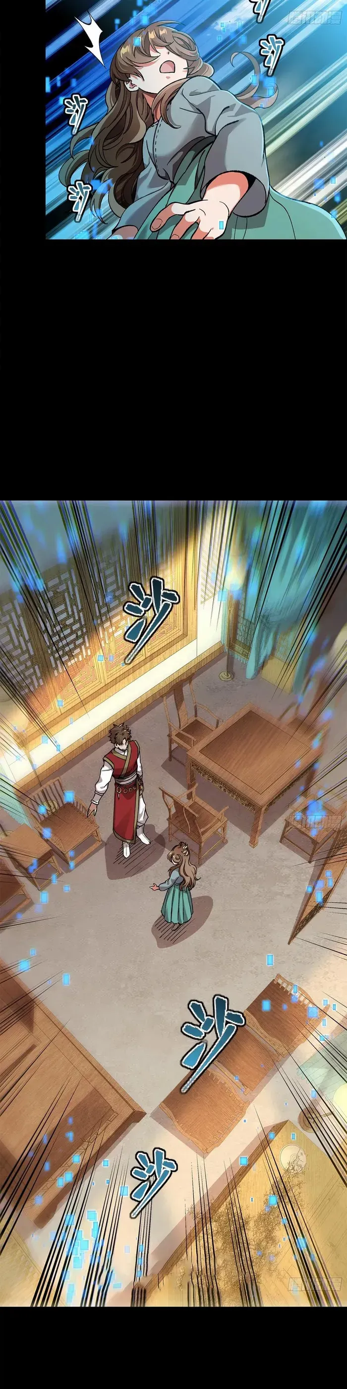Legend of Star General Chapter 132