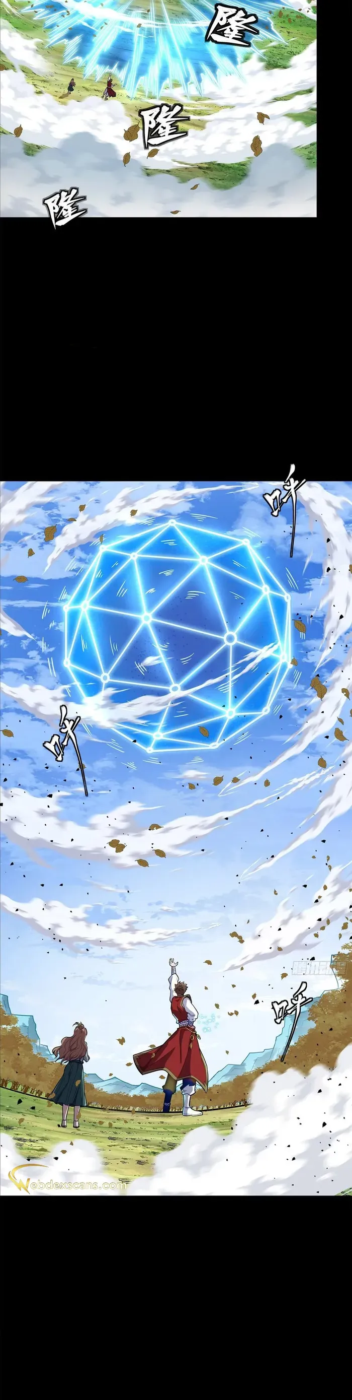 Legend of Star General Chapter 132