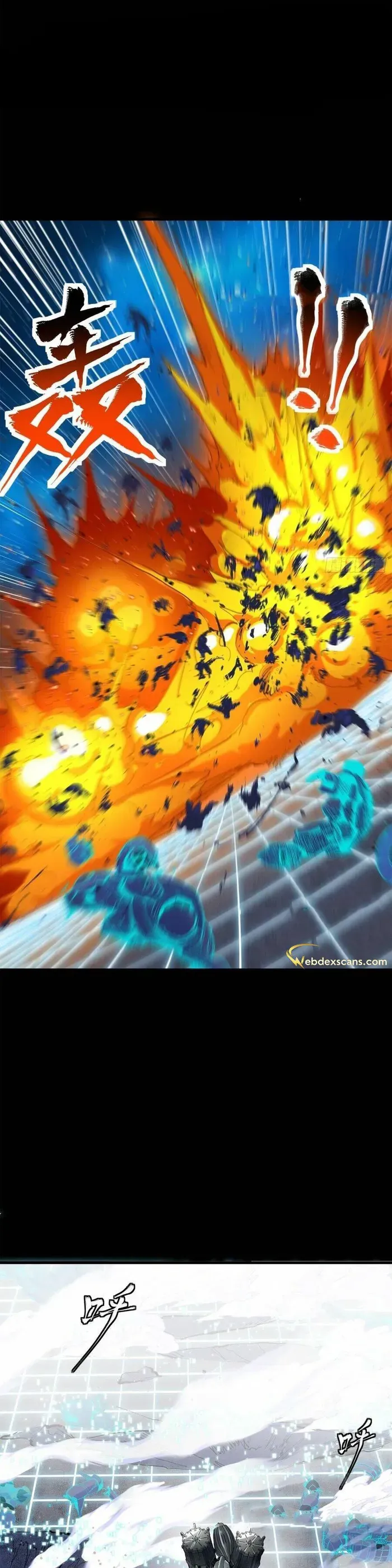 Legend of Star General Chapter 133