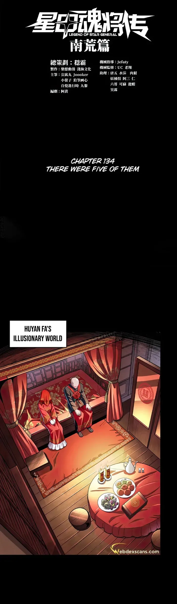 Legend of Star General Chapter 134