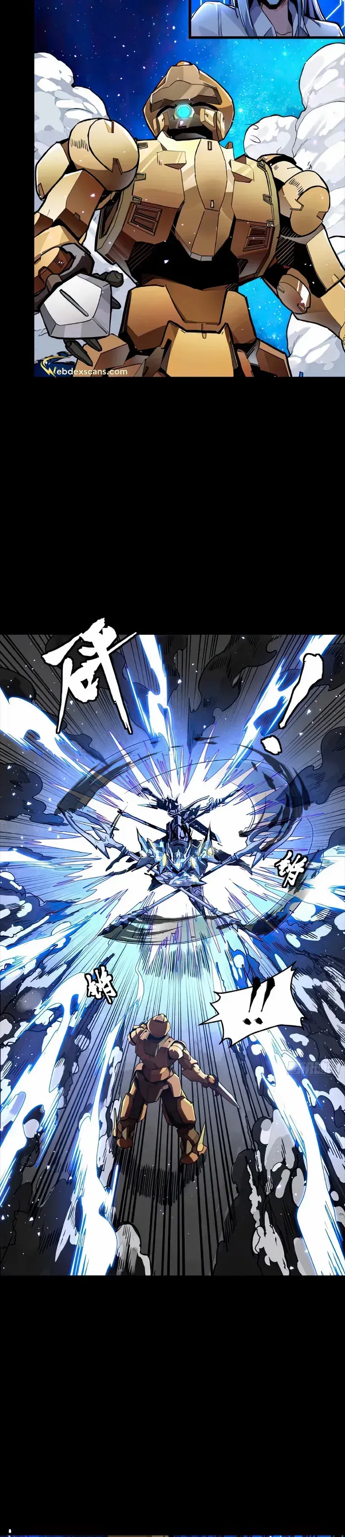 Legend of Star General Chapter 134