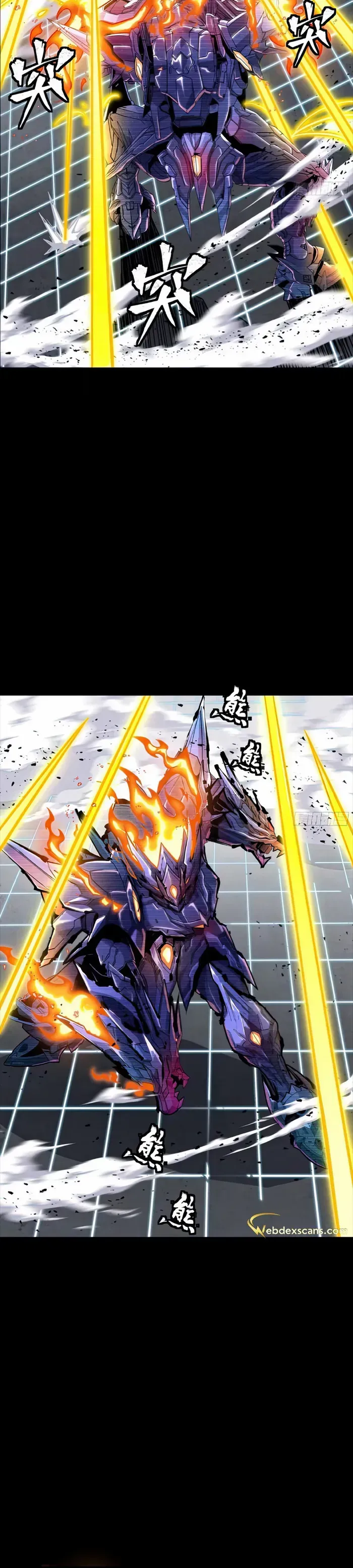 Legend of Star General Chapter 134