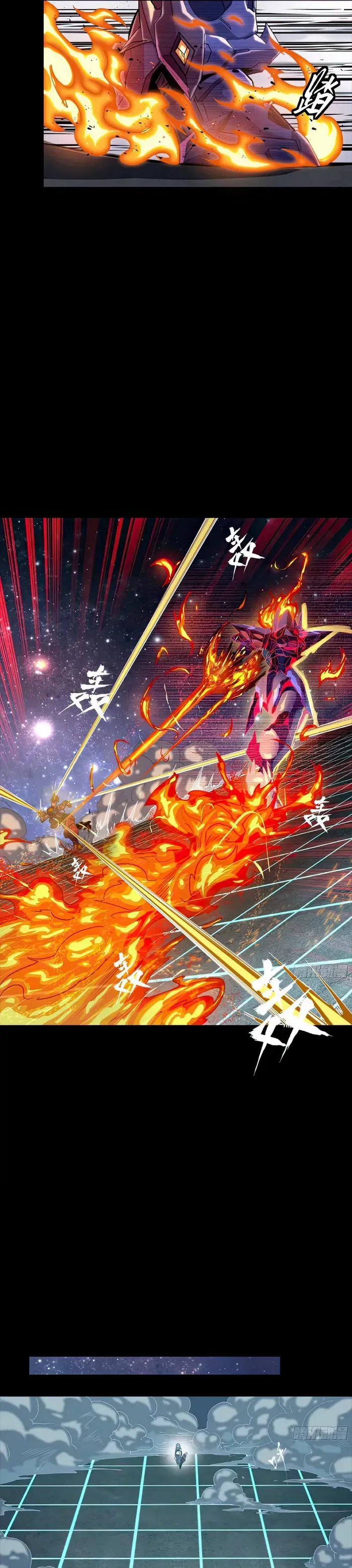 Legend of Star General Chapter 134