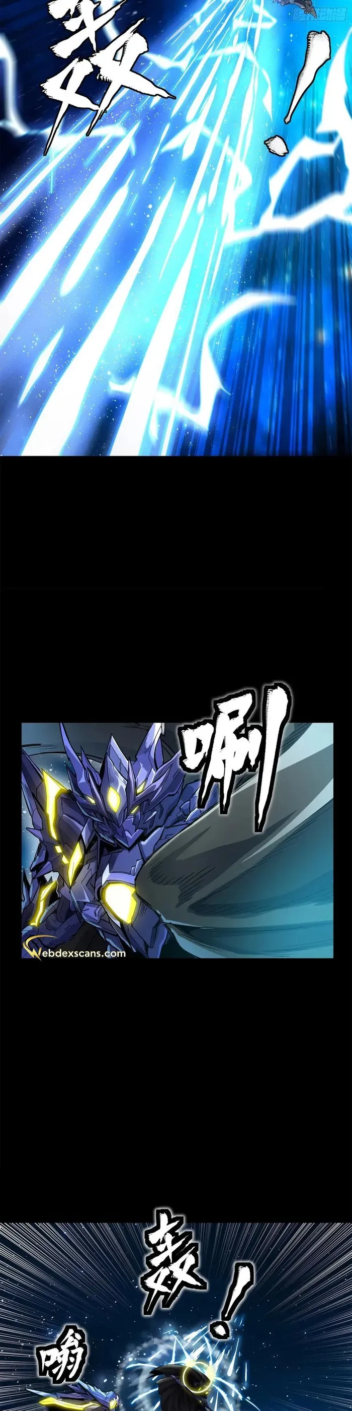 Legend of Star General Chapter 136