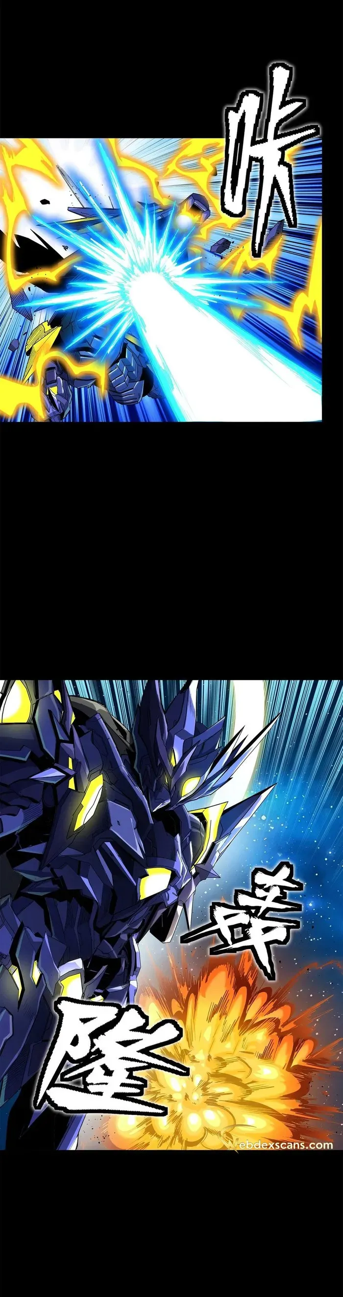 Legend of Star General Chapter 136