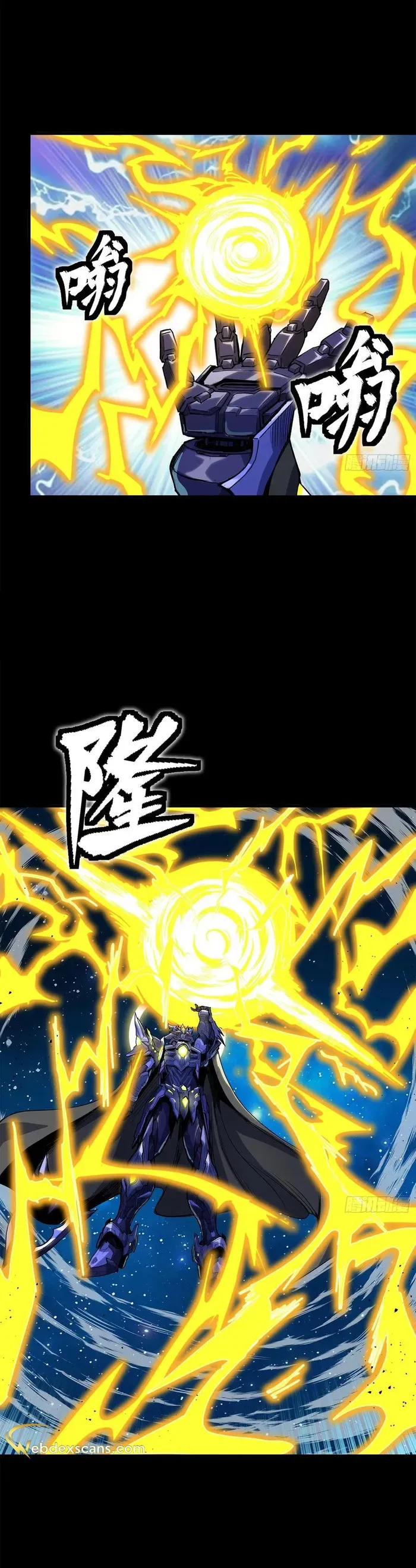 Legend of Star General Chapter 136