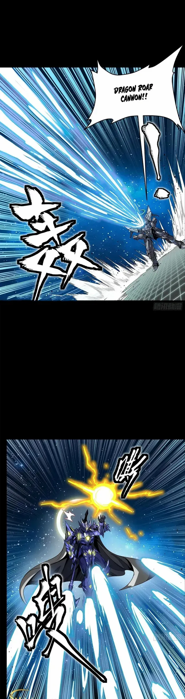 Legend of Star General Chapter 136