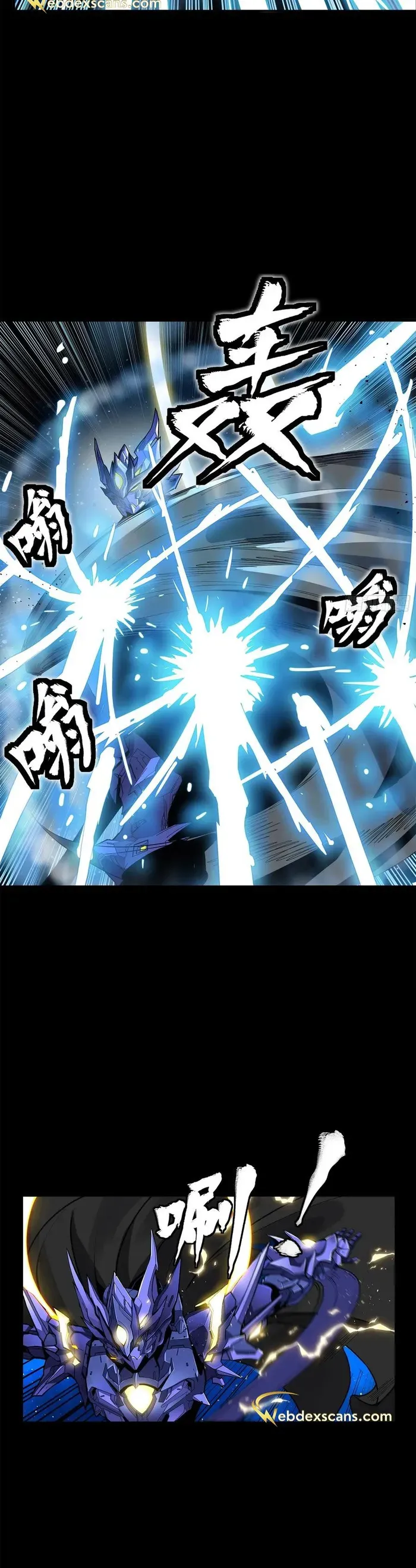 Legend of Star General Chapter 136