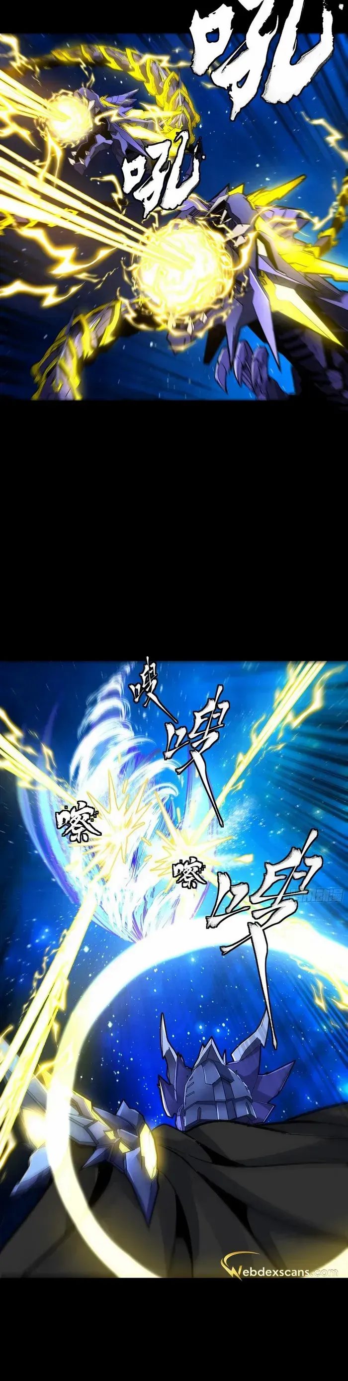 Legend of Star General Chapter 136
