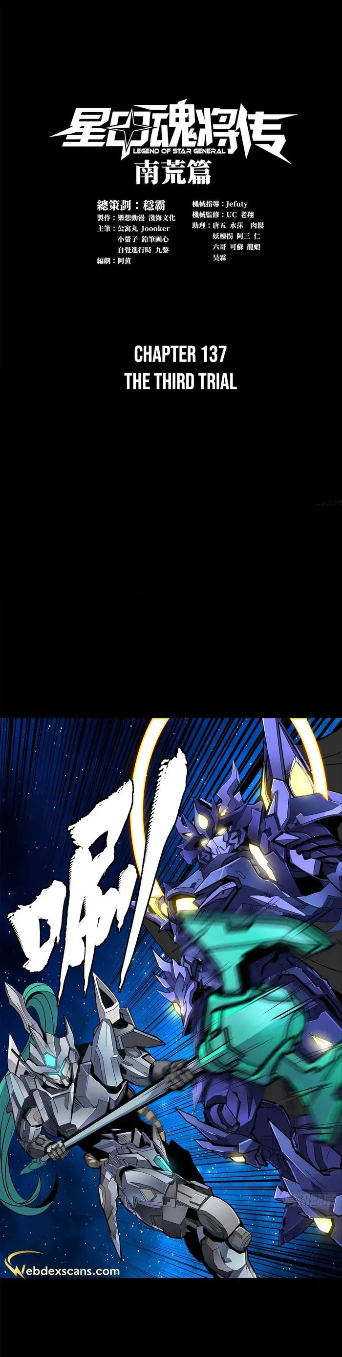 Legend of Star General Chapter 137