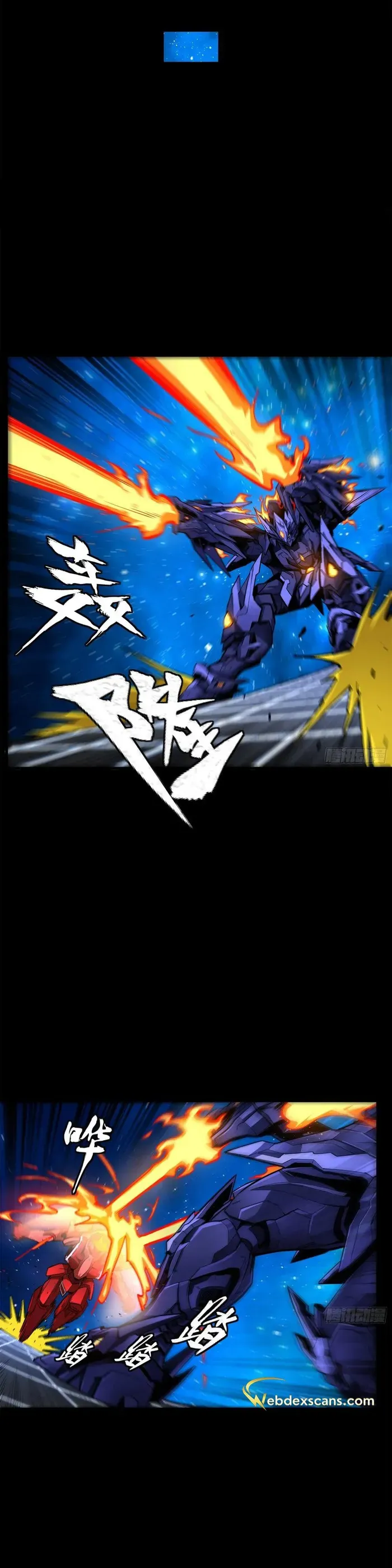 Legend of Star General Chapter 137