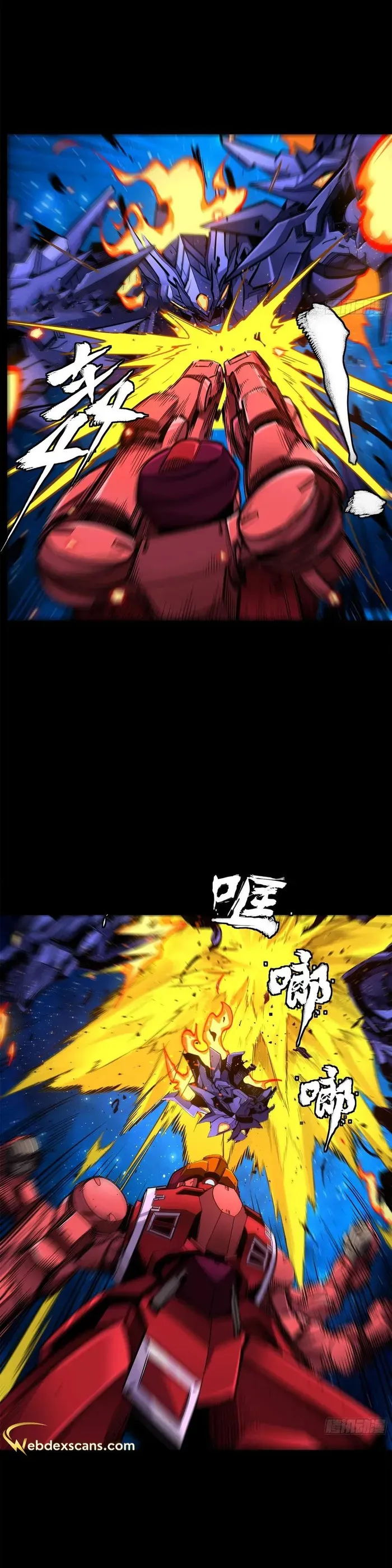 Legend of Star General Chapter 137