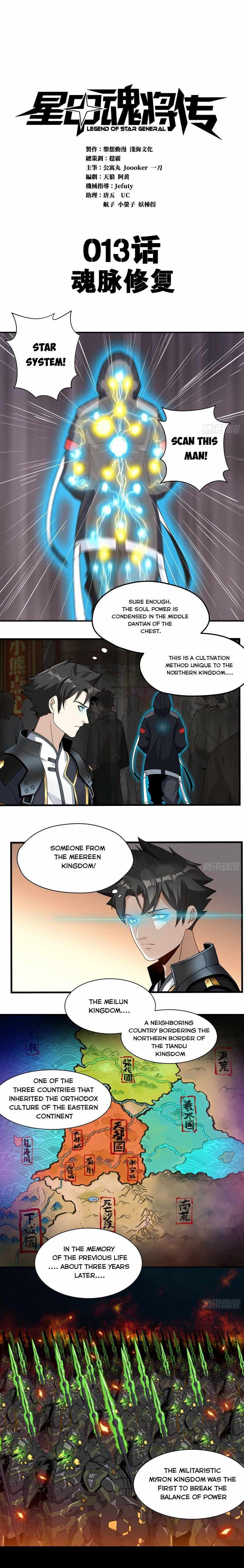 Legend of Star General Chapter 13