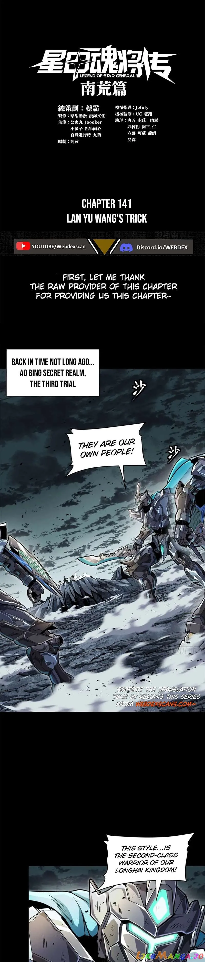Legend of Star General Chapter 141