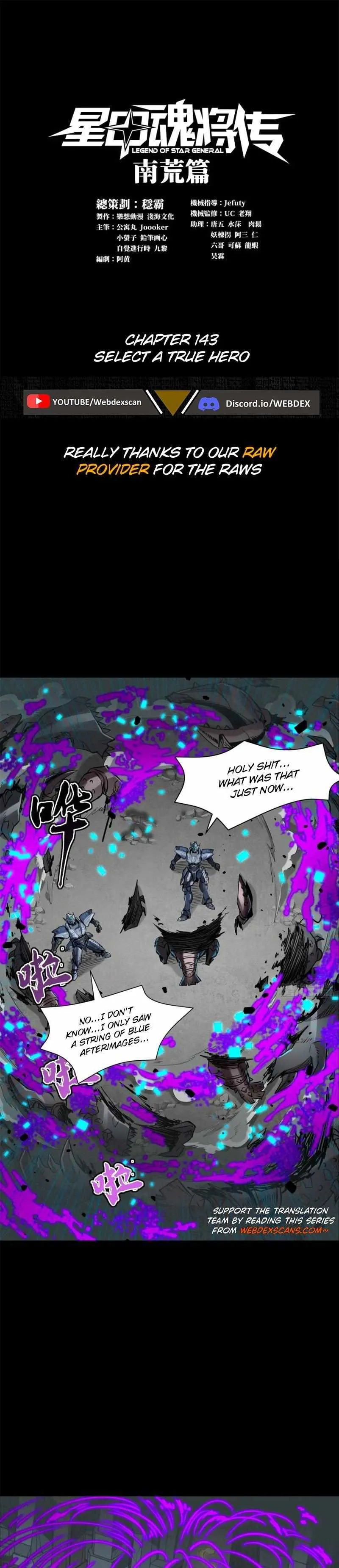 Legend of Star General Chapter 143