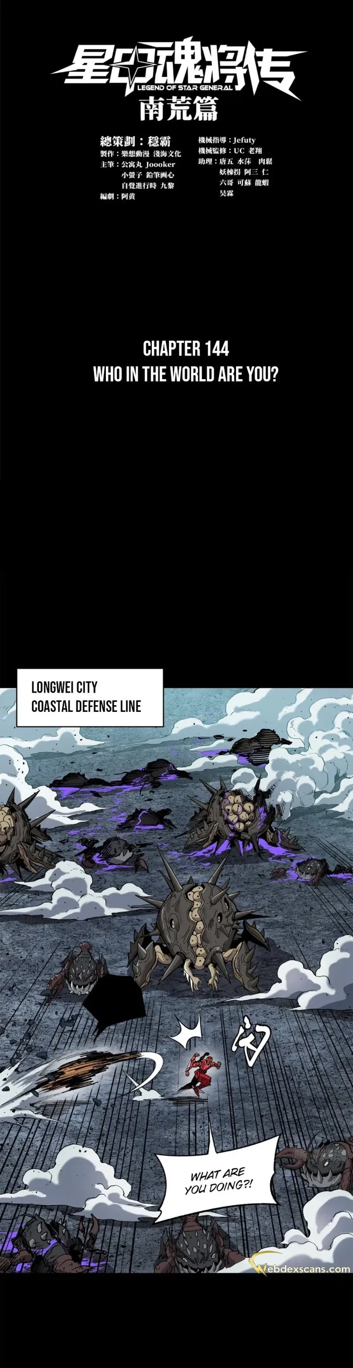 Legend of Star General Chapter 144