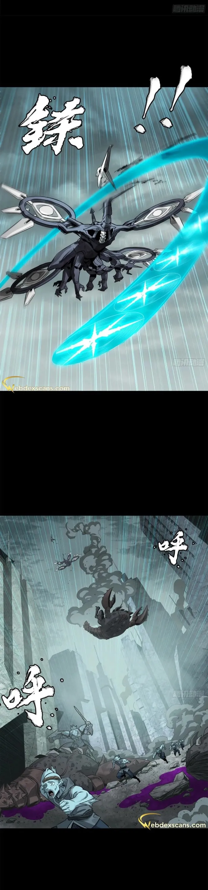Legend of Star General Chapter 144