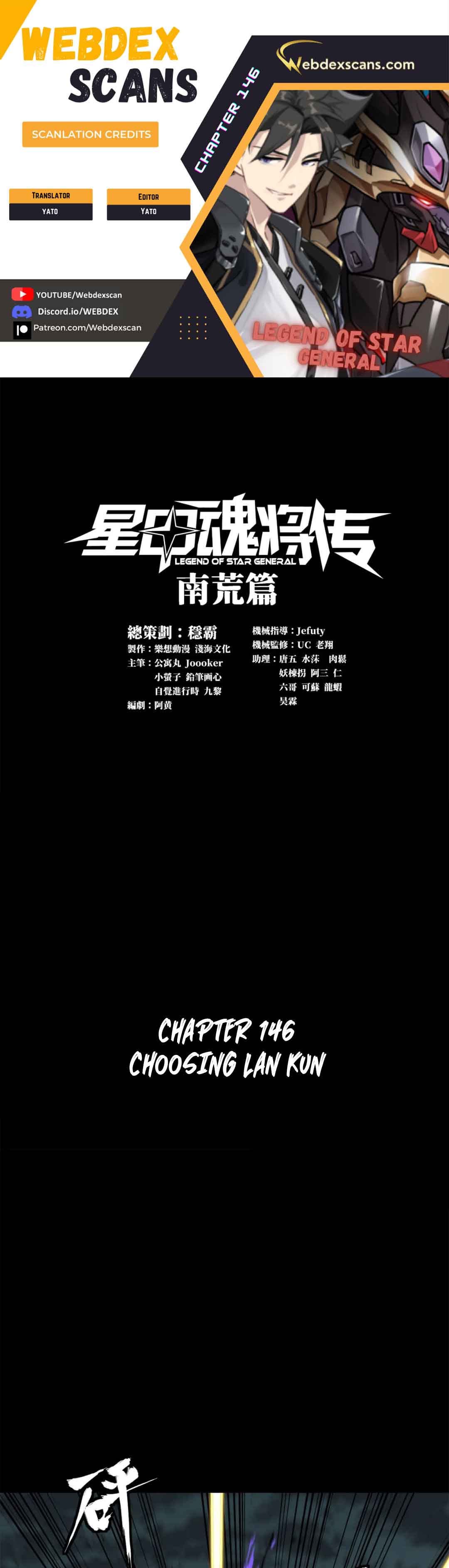Legend of Star General Chapter 146