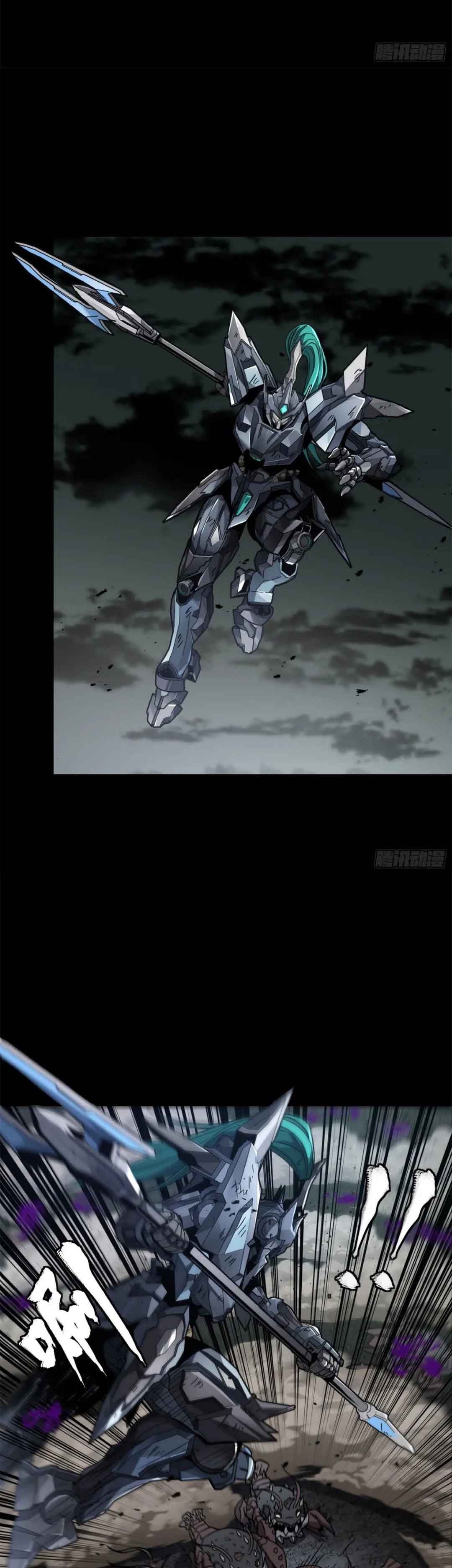 Legend of Star General Chapter 146