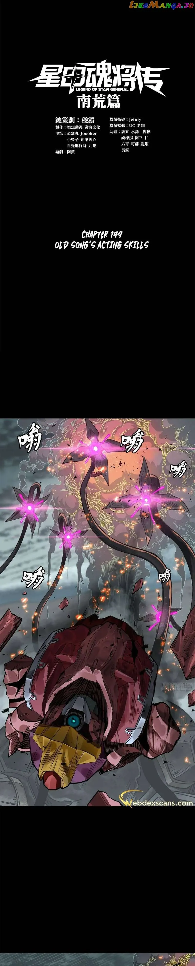 Legend of Star General Chapter 149